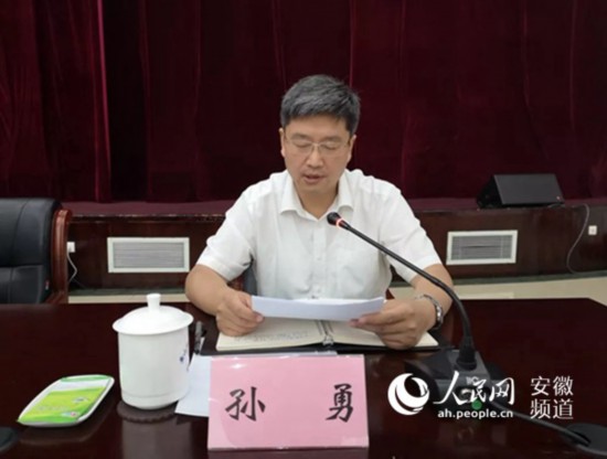 孙勇任安徽省黄山市委副书记(图/简历)
